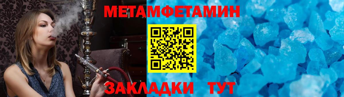 Южноуральск  Амфетамин Розовый  Amphetamine  это клад  Вход с VPN 