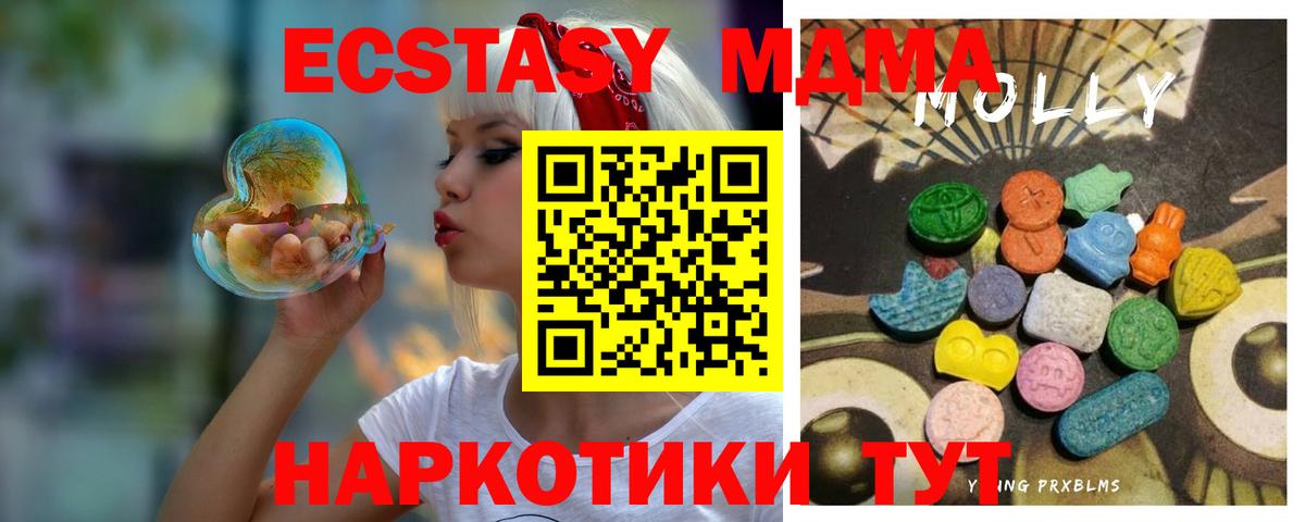 ЭКСТАЗИ бентли Южноуральск