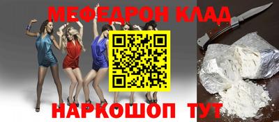 кокаин Кумертау
