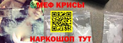 кокаин Кумертау