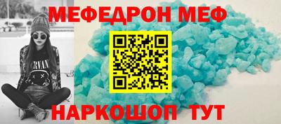 кристаллы Кунгур