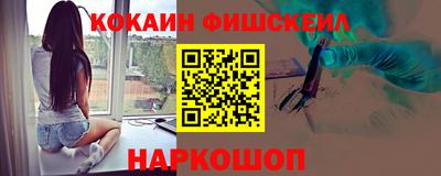 кокаин Кулебаки