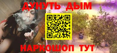 кокаин Кулебаки
