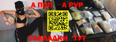 кристаллы Кунгур