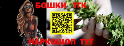 кокаин Кумертау