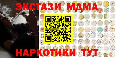 кокаин Кулебаки