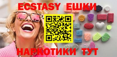 кристаллы Кунгур
