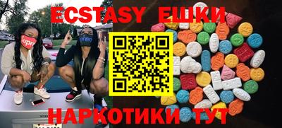 кристаллы Кунгур