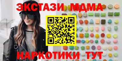 кокаин Кумертау
