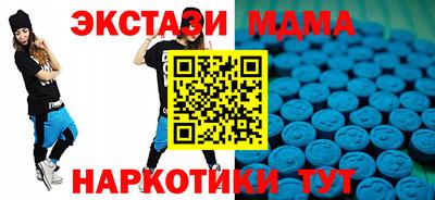 кристаллы Кунгур