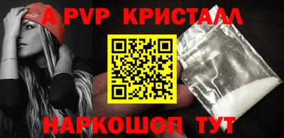 кокаин Кумертау