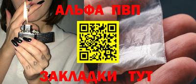 кокаин Кумертау