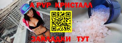 кристаллы Кунгур