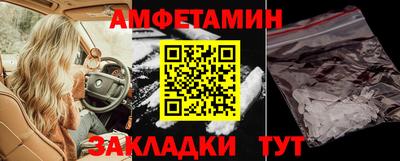 кристаллы Кунгур