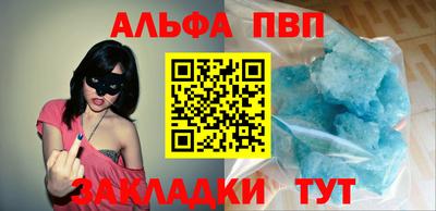 кристаллы Кунгур