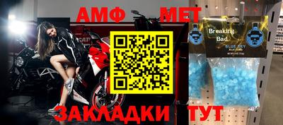 кокаин Кумертау