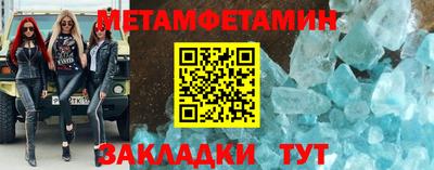 кокаин Кумертау