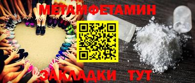 кокаин Кулебаки