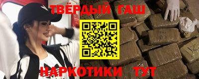 кокаин Кулебаки