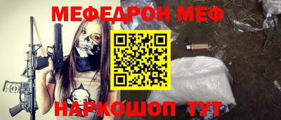 кокаин Кулебаки