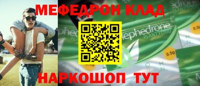 кокаин Кумертау