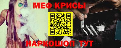 кристаллы Кунгур
