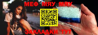 кристаллы Кунгур