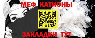 кокаин Кулебаки