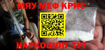 кристаллы Кунгур