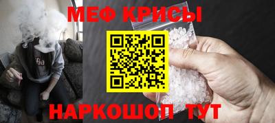кокаин Кумертау