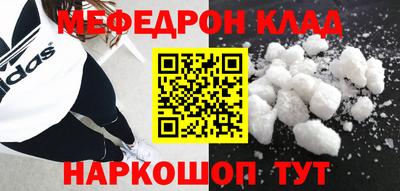 кристаллы Кунгур