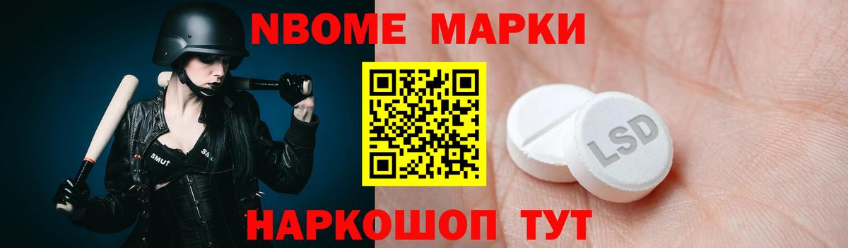 Лсд 25 экстази  ЛСД экстази ecstasy  Вход с VPN  Южноуральск 