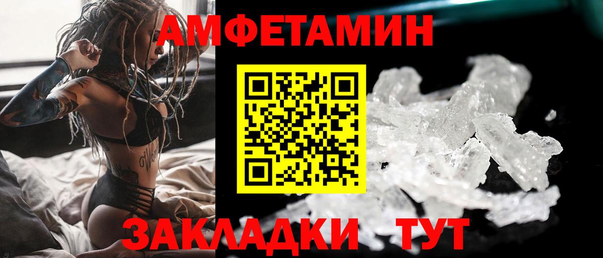 Метамфетамин Methamphetamine  Вход с VPN  Метамфетамин Methamphetamine  Южноуральск 