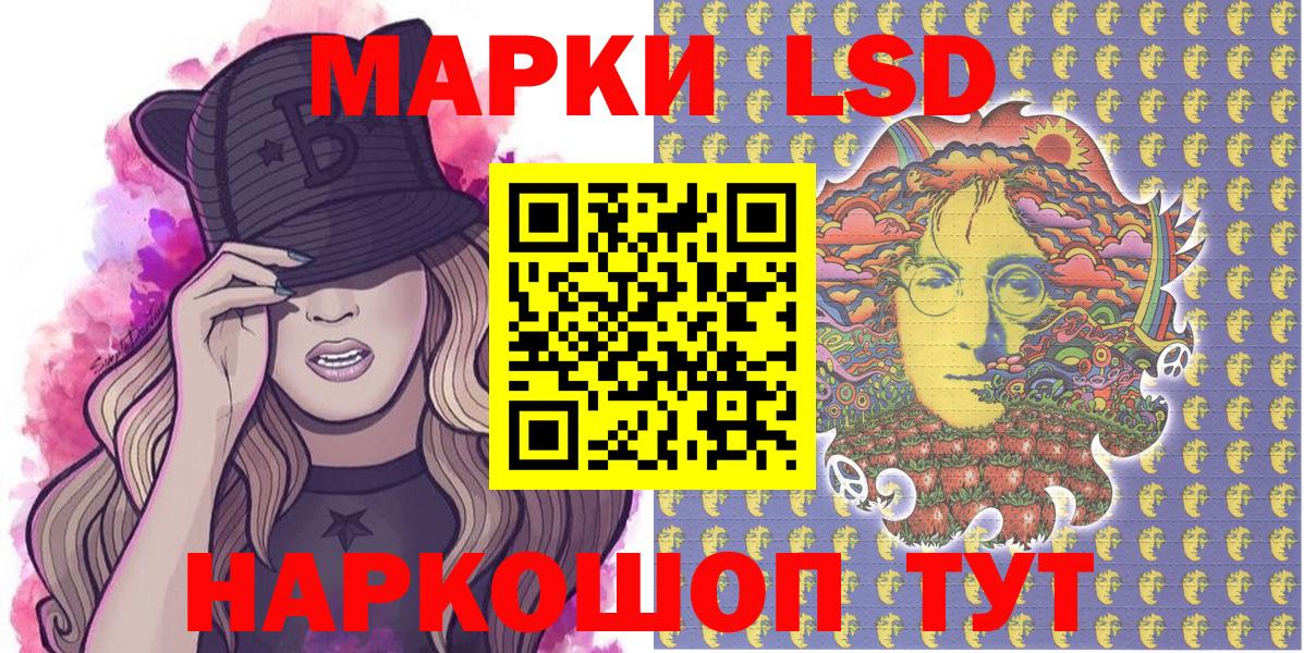 Марки N-bome 1,5мг Южноуральск