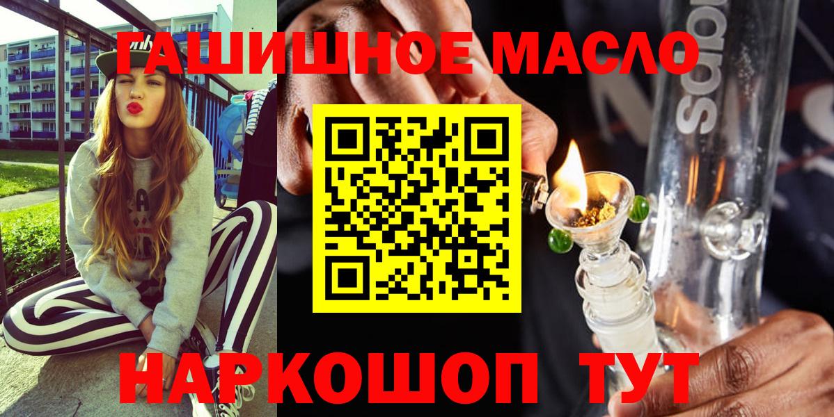 ТГК Wax Южноуральск