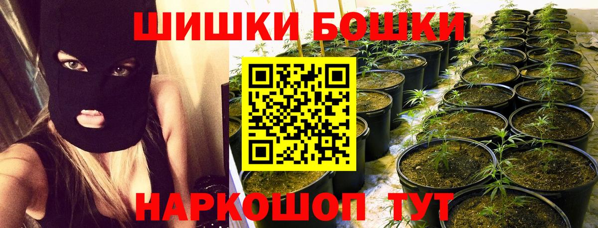 Марихуана Ganja  Шишки марихуана индика  Вход с VPN  Шишки марихуана сатива  Южноуральск 